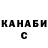 ГАШ индика сатива Mc Chel