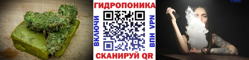 Печенье с ТГК конопля  hydra ссылки  Бирюч 