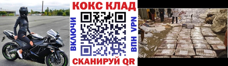это официальный сайт Бирюч Кокаин Fish Scale