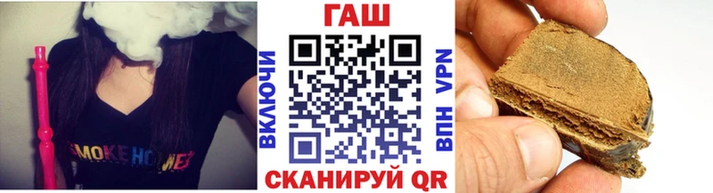 Гашиш гашик  Бирюч 
