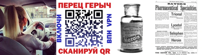 где можно купить   Бирюч  Героин Афган 