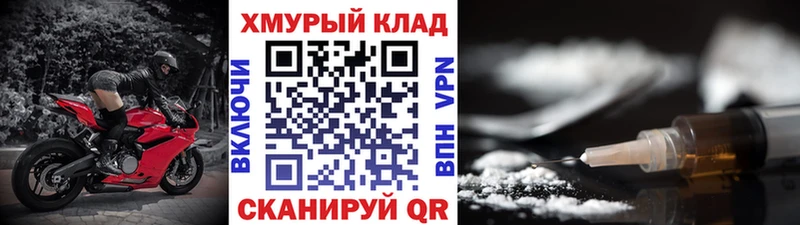 ГЕРОИН Heroin Бирюч