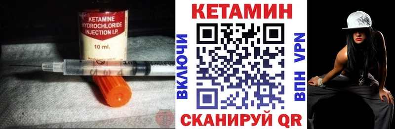 купить наркоту  Бирюч  Кетамин VHQ 