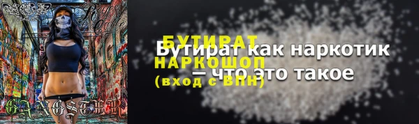 тгк Белоозёрский