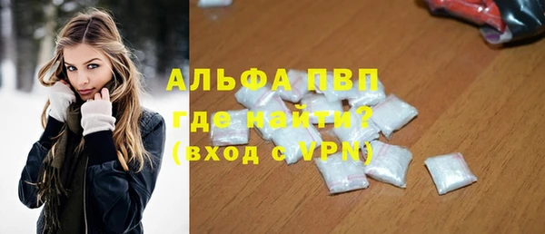 кокаин премиум Беломорск