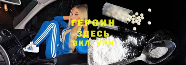кокаин VHQ Богородск