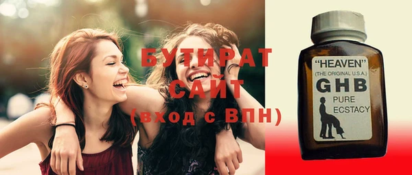 круглые Богородицк