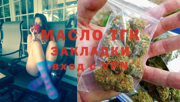 кокаин VHQ Богородск