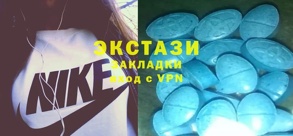кокаин премиум Беломорск