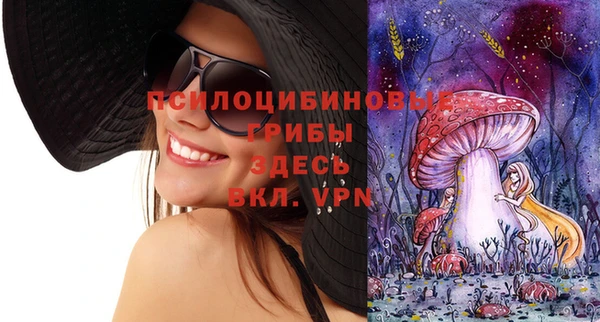 мефедрон VHQ Россошь