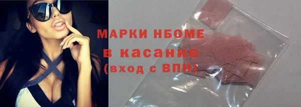 MESCALINE Приозерск