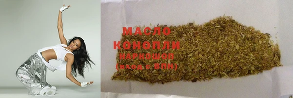 тгк Белоозёрский