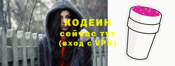 кокаин VHQ Богородск