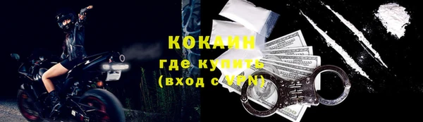 тгк Белоозёрский