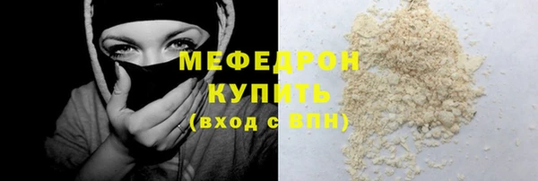 амфетамин Ростов