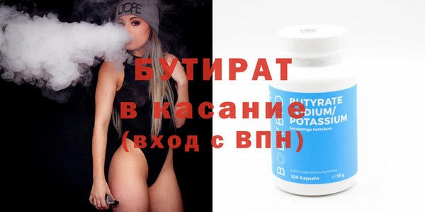 кокаин VHQ Богородск