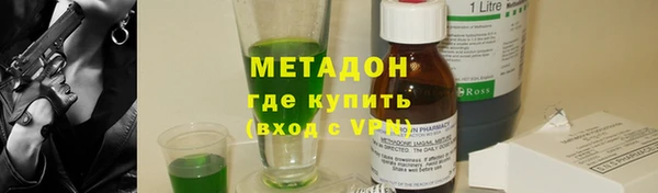 кокаин VHQ Богородск