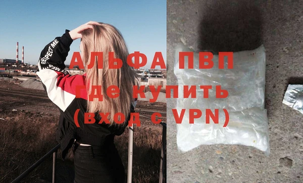 мдма Богданович