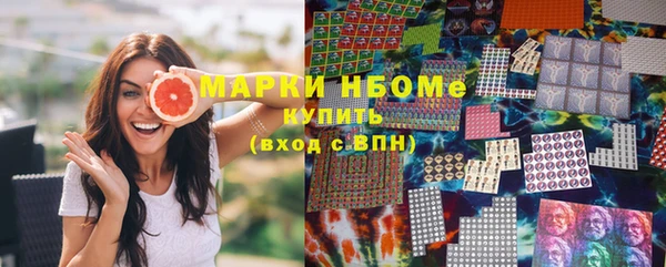 кокаин VHQ Богородск