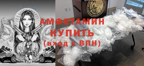 кокаин премиум Беломорск