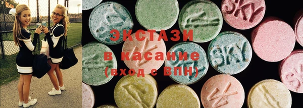 кокаин премиум Беломорск