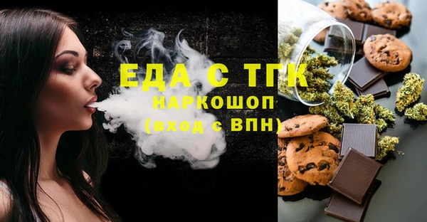 тгк Белоозёрский