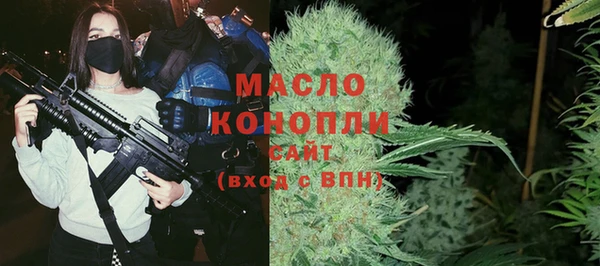 мдма Богданович