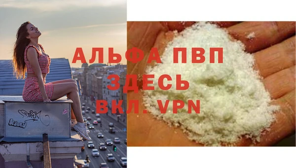 тгк Белоозёрский