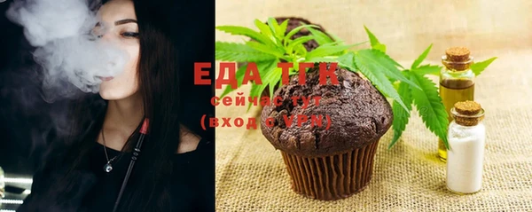 тгк Белоозёрский