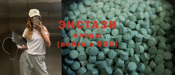 PSILOCYBIN Белокуриха