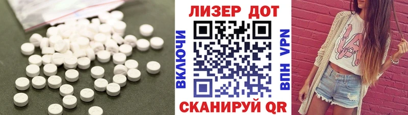 LSD-25 экстази кислота  где купить   Бирюч 