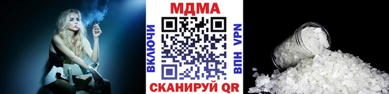 МДМА Molly  Бирюч 