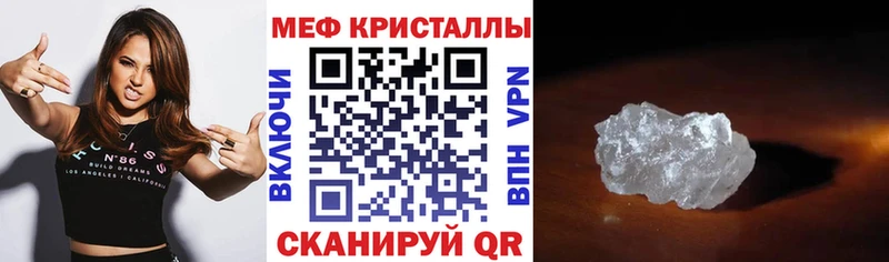 купить   Бирюч  Мефедрон мяу мяу 