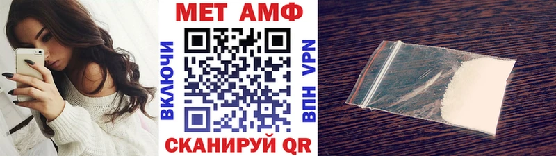 кракен маркетплейс  Бирюч  МЕТАМФЕТАМИН винт 
