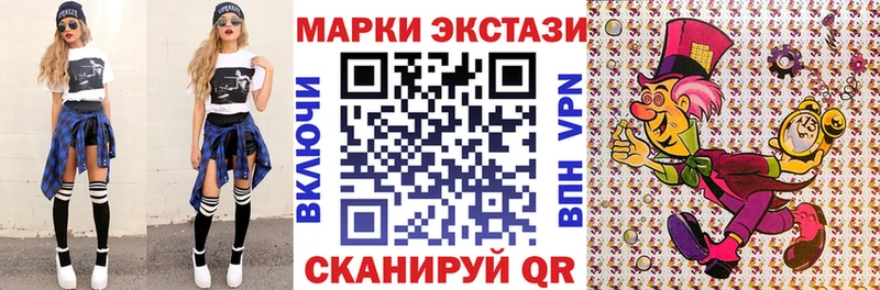 Марки N-bome 1500мкг  kraken tor  Бирюч  где можно купить  