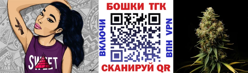 Канабис план  это клад  Бирюч  магазин продажи   mega вход 
